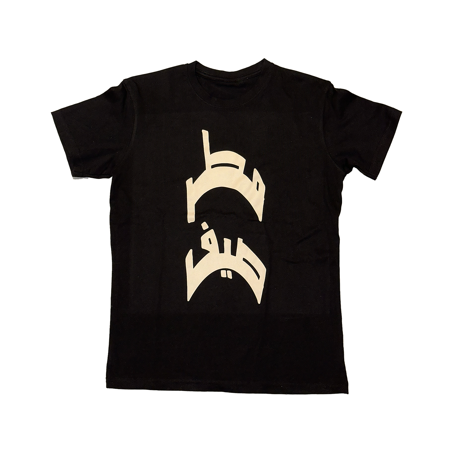 (اسود) - (black) M6ar 9aif